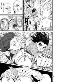 [Shibainu Lab (Hori)] HisoGon_Kikou Data Tsumeawase (Hunter x Hunter) [Digital]