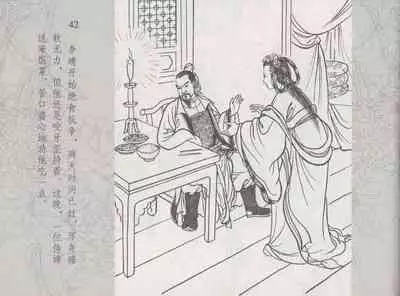史上名妓 红拂侠女-张初尘(臧武斌 2014年5月)