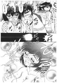 [Anthology] Rinkan Gakkou