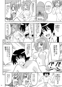 [Haresaku (KEN)] Higunari (Higurashi no naku koro ni) [Digital]