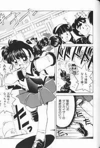 [Anthology] Waremekko Club 3