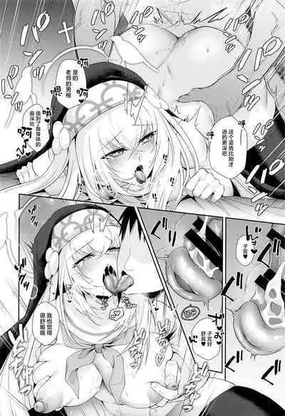 Wappi~ Sakurako-sama wa Chorosugiru