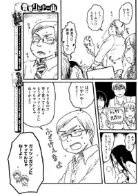 COMIC Kairakuten 2017-11 [Digital]