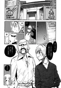 [Miyakawa Hajime] Sekai de Ichiban Suki na Hitozuma