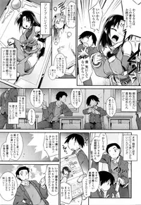 COMIC Tenma 2016-01