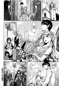 COMIC Kairakuten BEAST 2016-04