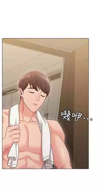 【周六连载】女友的姐姐（作者：橡果人&獵狗） 第1~24话