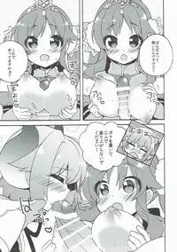 (COMIC1☆10) [keepON (Hano Haruka)] TotoSachix Fantasy (Granblue Fantasy, THE IDOLM@STER CINDERELLA GIRLS)