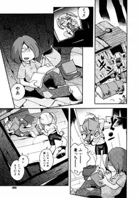 Comic ino. [2008-10] Vol.05