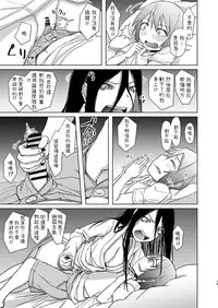 [Anegaoka Sanchoume (Okyuuri)] Yuurei Onee-san no Toritsuki Gyakure [Chinese] [Digital]