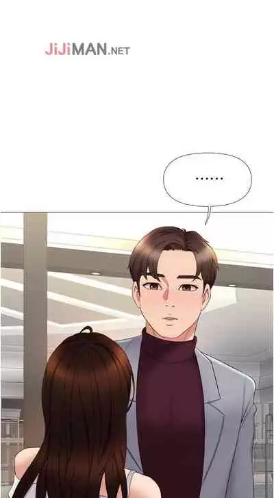 【周一连载】女儿闺蜜都归ME(作者:推亮&色皮林) 第1~21话