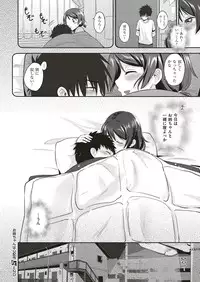 COMIC ExE 05 [Digital]