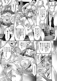 [Onikubo Hirohisa] Reijou Miboujin Mariko - Slave Widow Mariko [Digital]