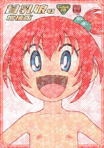描きたいとこだけの続き