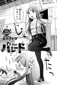 COMIC Megastore Alpha 2016-06