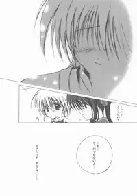 (C61) [A.L.C (Kannazuki Nem)] sorrowful (Sakura Taisen 2)