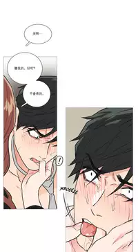 [The Jinshan] Sadistic Beauty Ch.1-28 [Chinese] [17汉化]