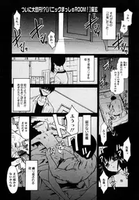 COMIC Megastore 2006-08