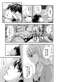 [Kuon Michiyoshi] Hundred Game 2 [Digital]