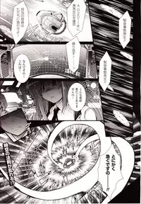 Comic Unreal 2010-02 Vol. 23