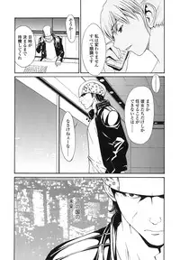 [OKAWARI] Strawberry ☆ Factory + First Limited Edition CD(mp3)