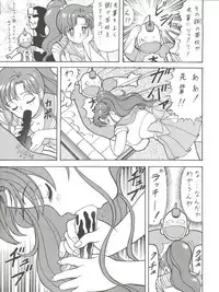 [Toufuya (Various)] Toufuya Rokuchou (Various)