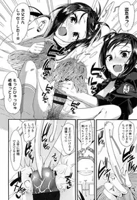 [Maeshima Ryou] Doki Doki Lolix