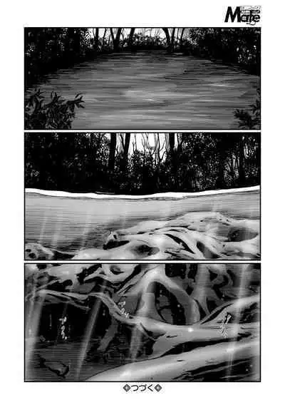 COMIC Mate Legend Vol. 48 2022-11