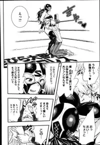 COMIC Megastore Alpha 2014-08