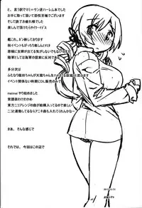 (C85) [CELTRANCE (Kogaku Kazuya)] Mamimamix (Puella Magi Madoka Magica)