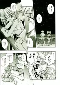 [Matra Milan] Kibourengetsu