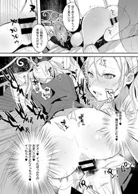 COMIC ExE 06 [Digital]