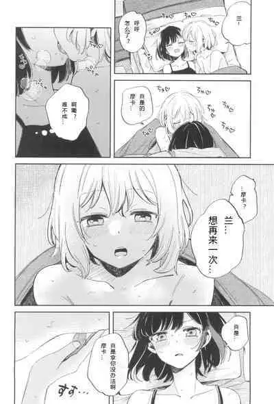 我，真是贪心啊