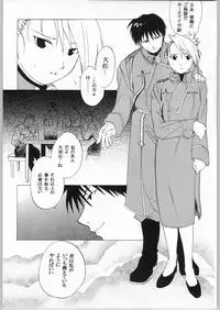 (C65) [Toko-ya (HEIZO, Kitoen)] Taisatyui (Fullmetal Alchemist)