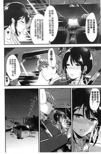 [Momoko] Rabbit Paradise [Chinese]