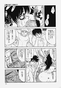 [Anthology] Gakuen! Idol