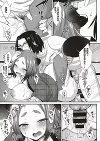 COMIC ExE 17 [Digital]