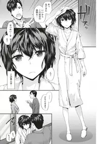 COMIC Kairakuten 2018-02 [Digital]