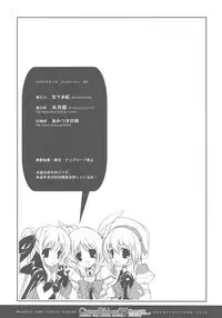 (C78) [Kyougetsutei (Miyashita Miki)] CitronRibbon 25 (Mahou Shoujo Lyrical Nanoha)