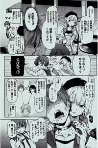 COMIC Kairakuten 2016-07