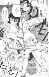 [Don Shigeru] Parasiter Miki