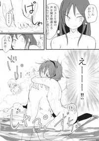 (Shuuki Reitaisai) [Karamoyou (Daitou)] Inutori Atsukai Chuui (Touhou Project)