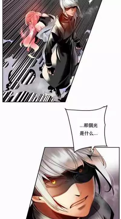 [Juder] Lilith`s Cord (第二季) Ch.77-93 end [Chinese]