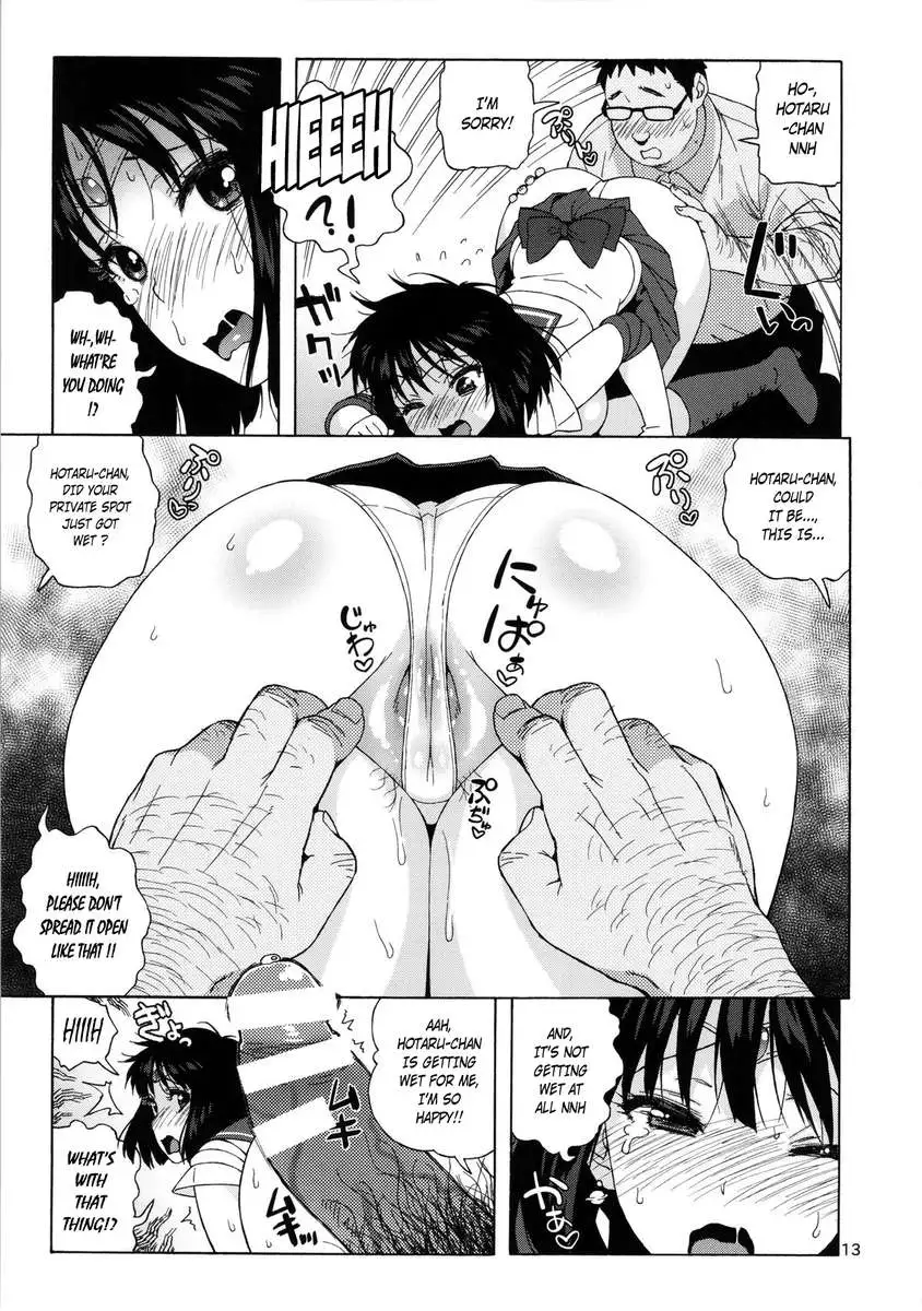 JK no Hotaru-chan to Kekkon suru Houhou