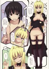 (C77) [DoubleFlower (Yaebane)] Super Oppai Time 2 (Sekirei)