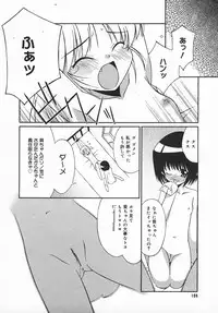 COMIC MEGAPLUS 2003-11 Vol.01