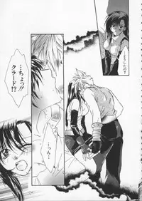 [Anthology] Dennou Butou Musume Vol 6