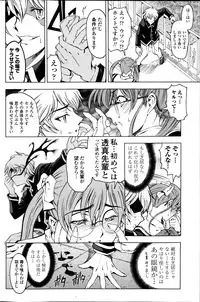 COMIC Penguin Celeb 2013-12