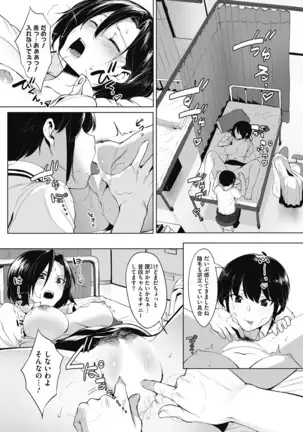 Daitai, Hatsujou Shitemasu.