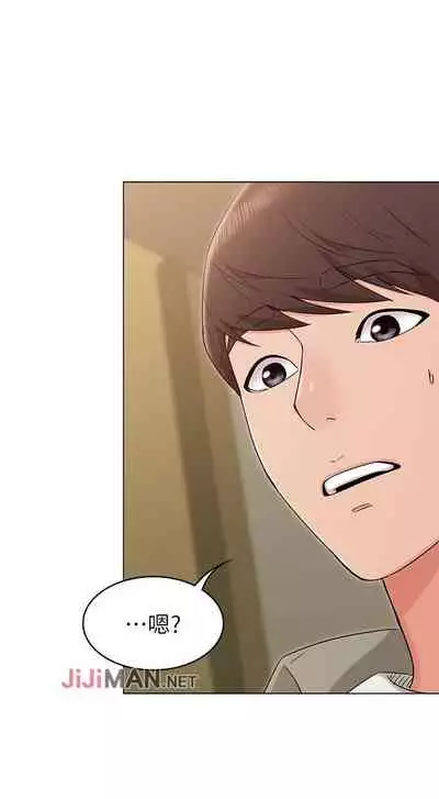 【周六连载】女友的姐姐（作者：橡果人&獵狗） 第1~17话